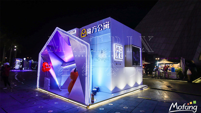 魔方公寓资产管理合作交流会现场图