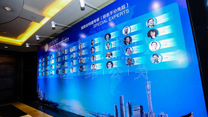 国际（广州）干细胞与精准医疗大会现场图