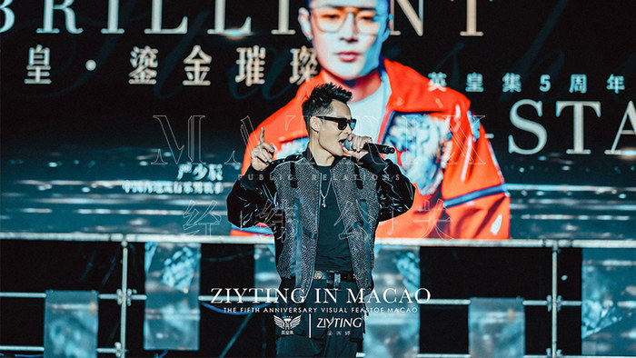 英皇集品牌盛典现场图
