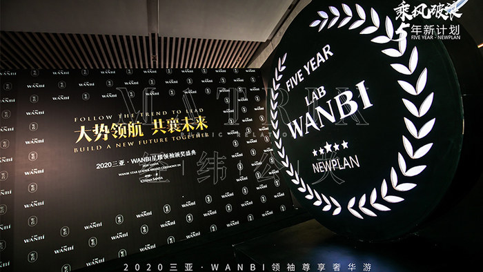 丸碧三亚沙滩派对现场图