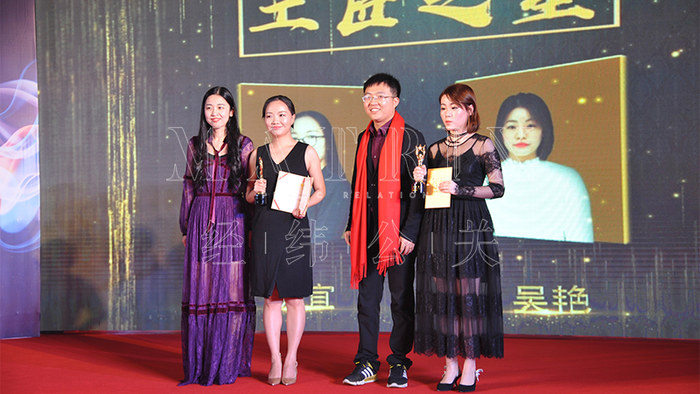 百度东分年会现场图