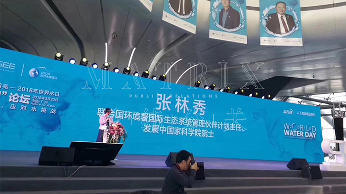 阿拉善世界水日现场图