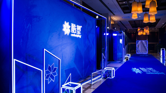 酷塑年度盛典现场图
