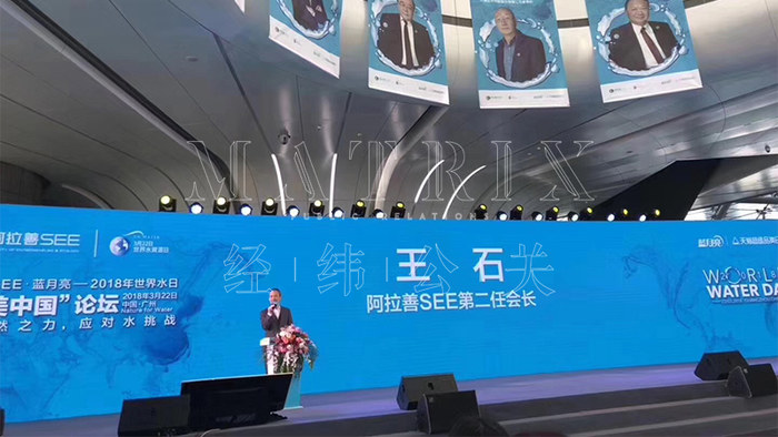 阿拉善世界水日现场图