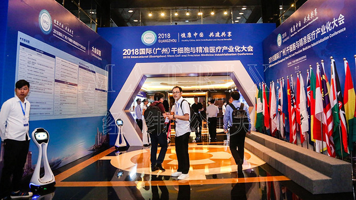 国际（广州）干细胞与精准医疗大会现场图