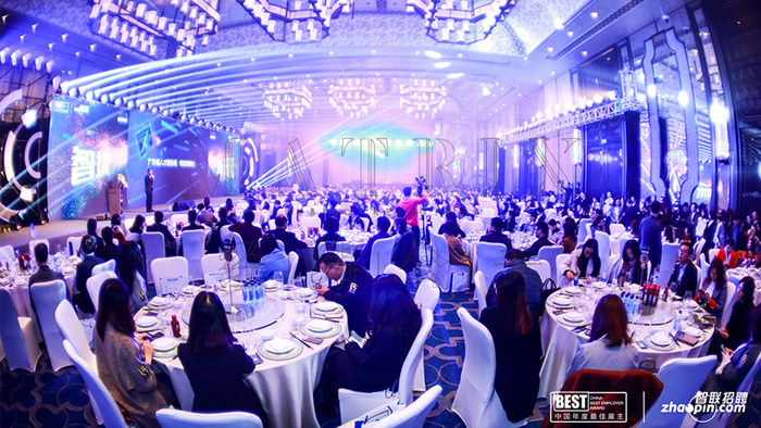 智联招聘年会现场图