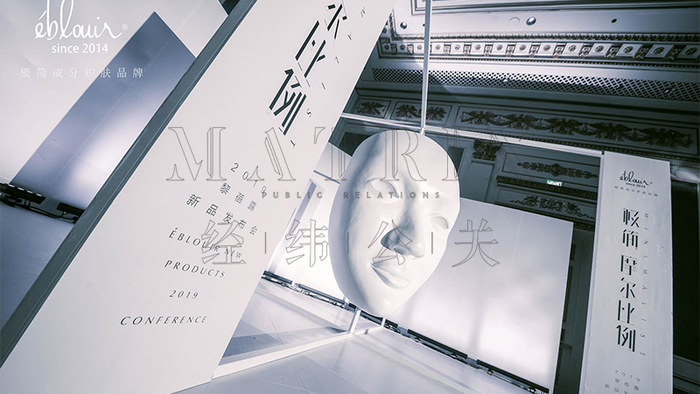 黎蓓露-澳门品牌发布会现场图