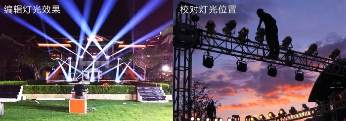 4、舞 美 搭 建