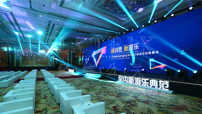 大玩家新品牌形象发布会现场图