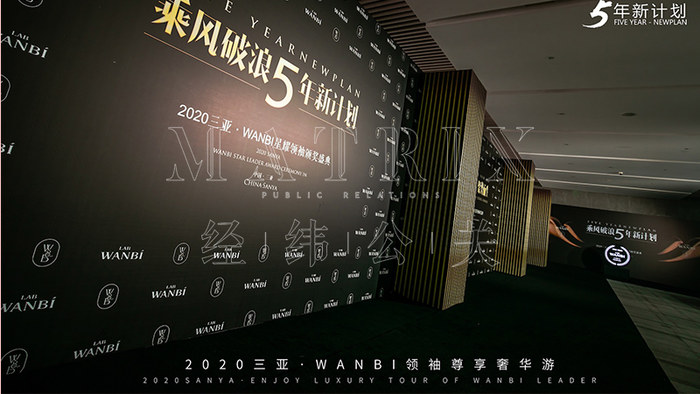 丸碧三亚沙滩派对现场图