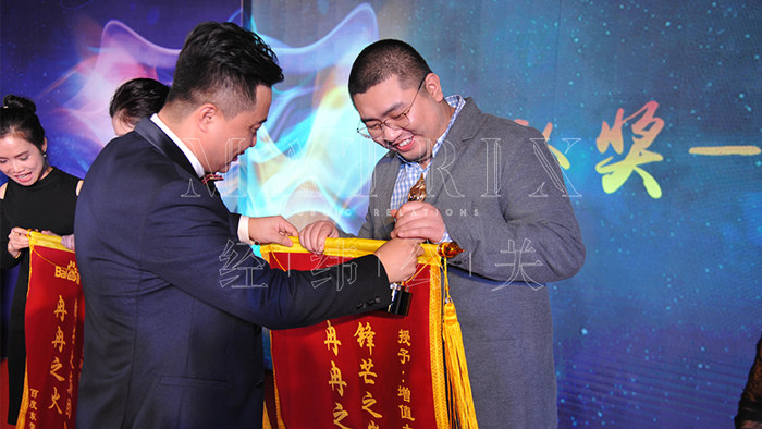 百度东分年会现场图