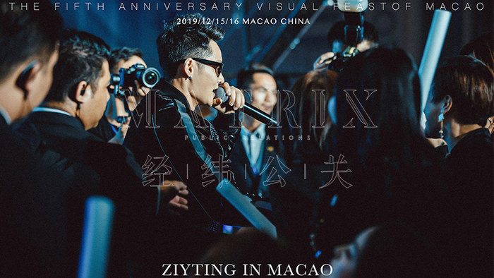 英皇集品牌盛典现场图
