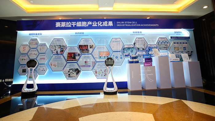 国际（广州）干细胞与精准医疗大会现场图
