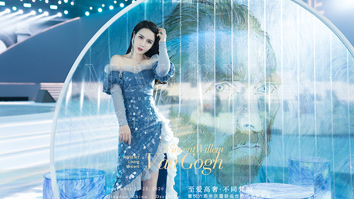S-YUE联名梵高-品牌盛典现场图