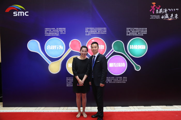 斯迈康·年会颁奖晚宴现场图